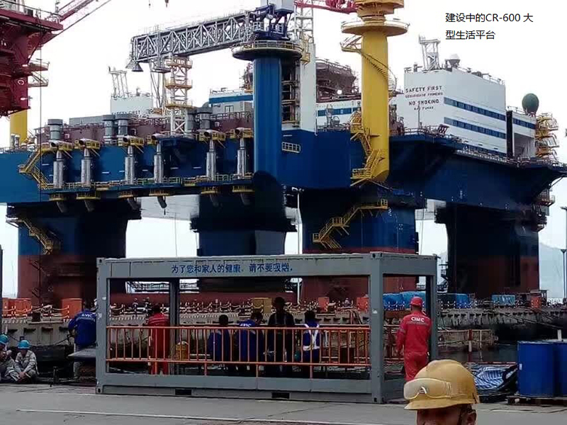 建設(shè)中的CR-600大型生活平臺